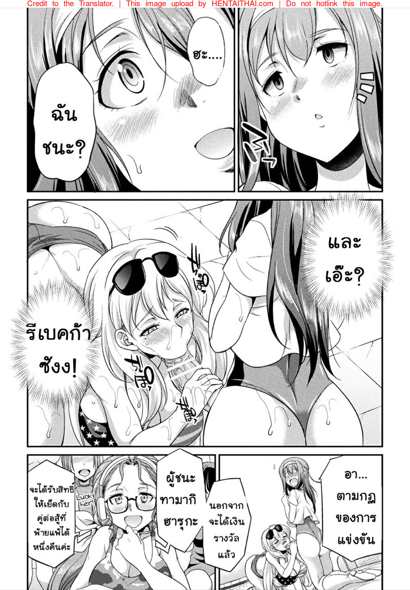 หน้า 58